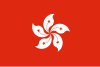 Hongkong, S.A.R. Kina